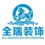 成都海威華芯科技有限公司
